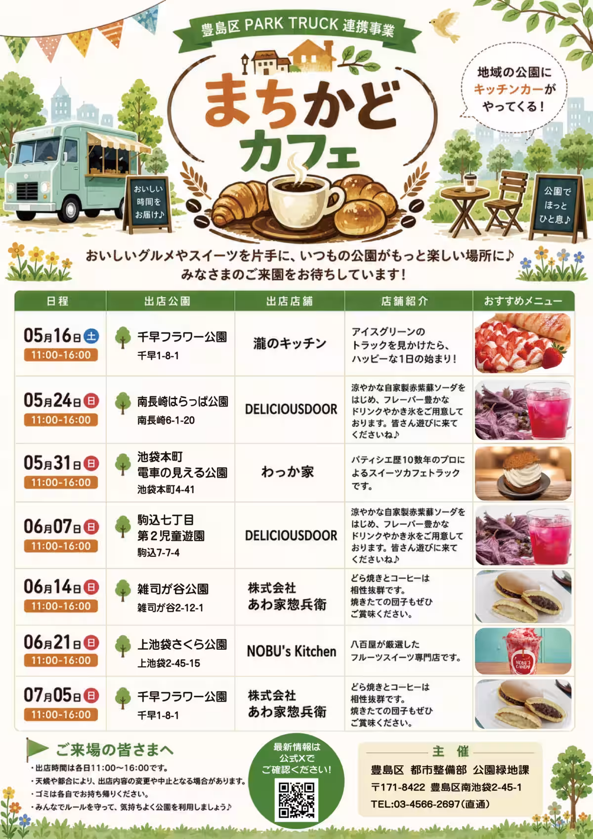 画像8