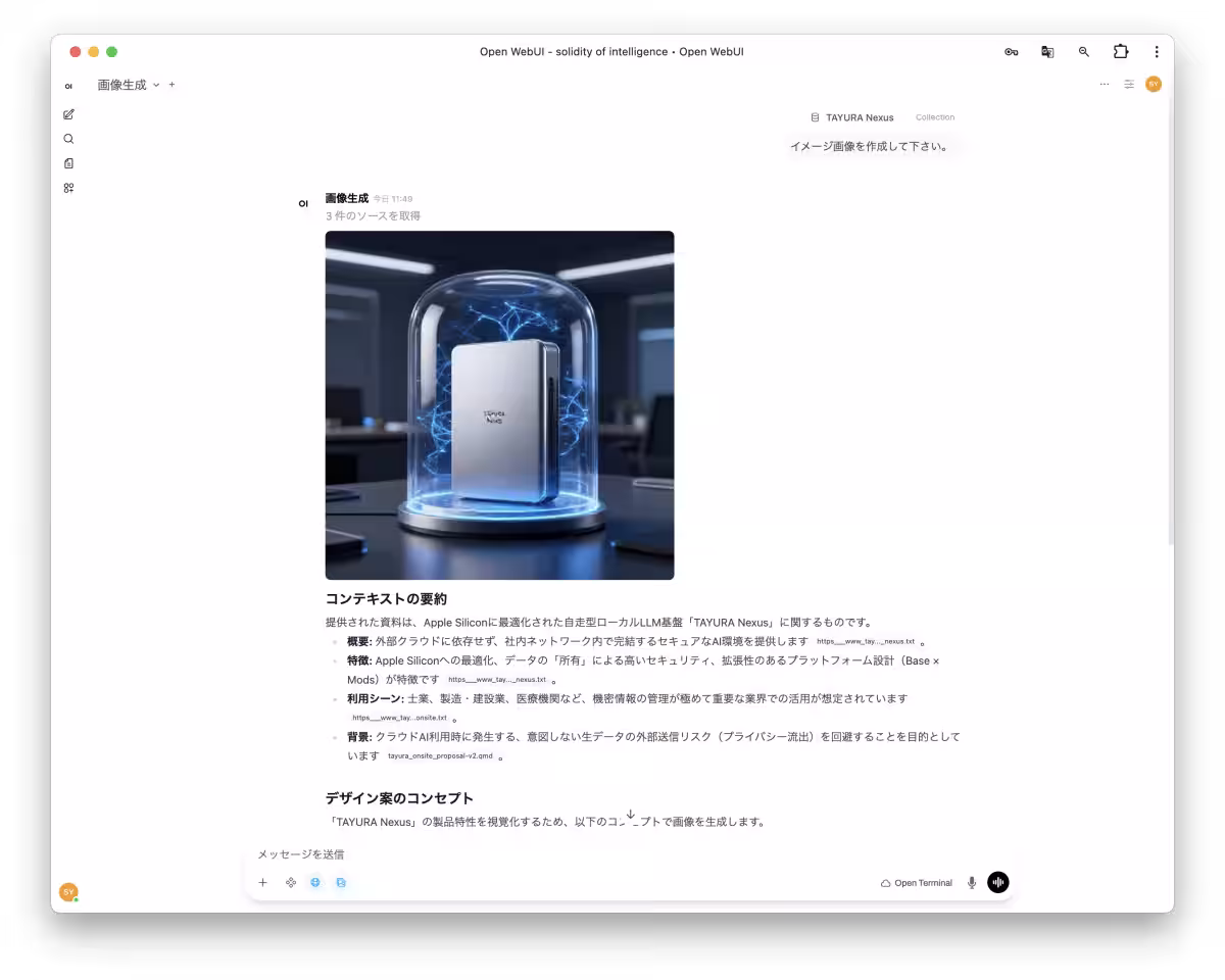 画像4