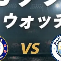 FAカップ決勝を見よう