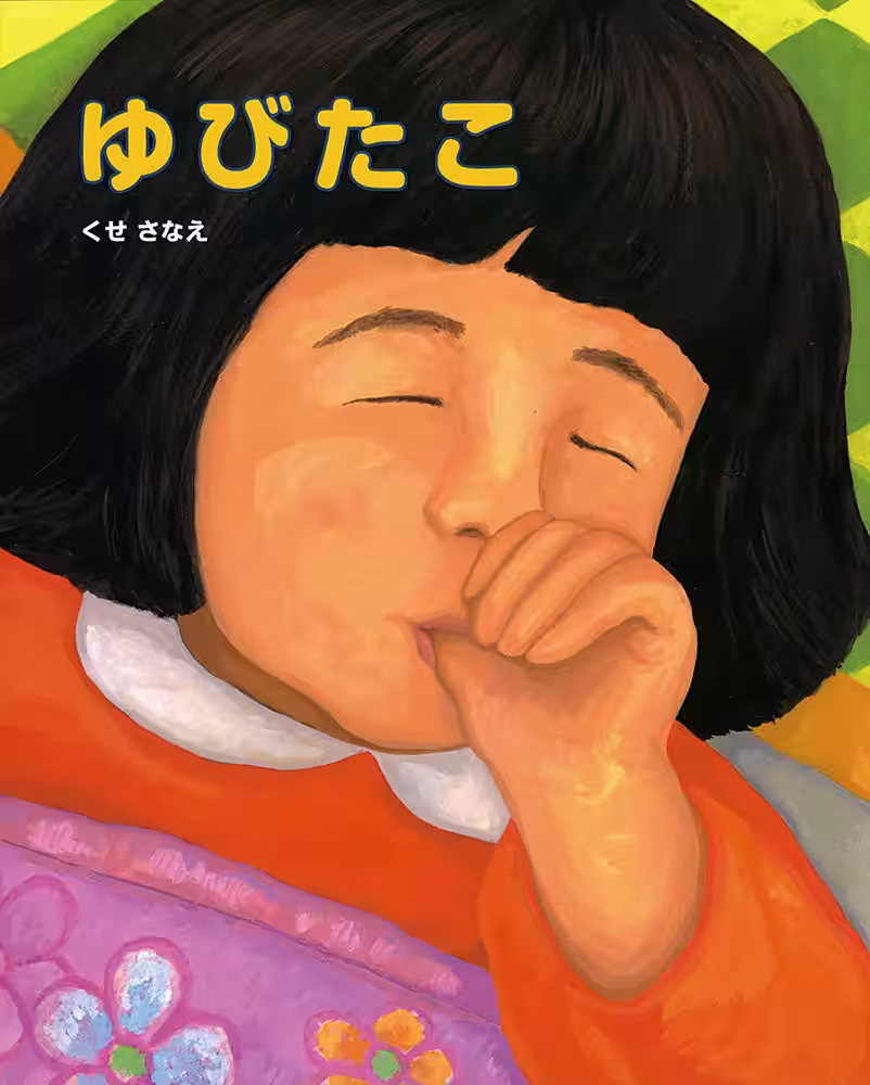 画像4