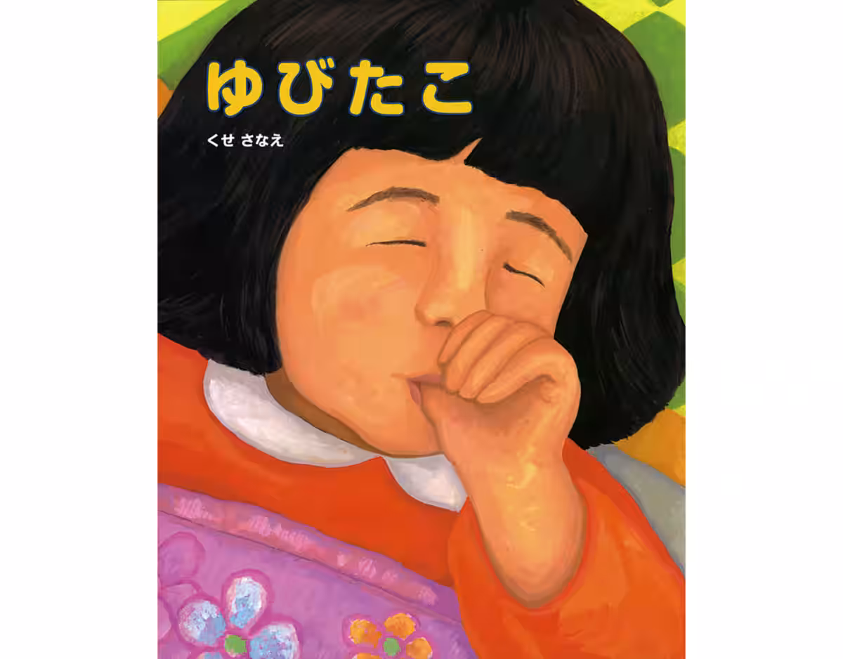 画像1