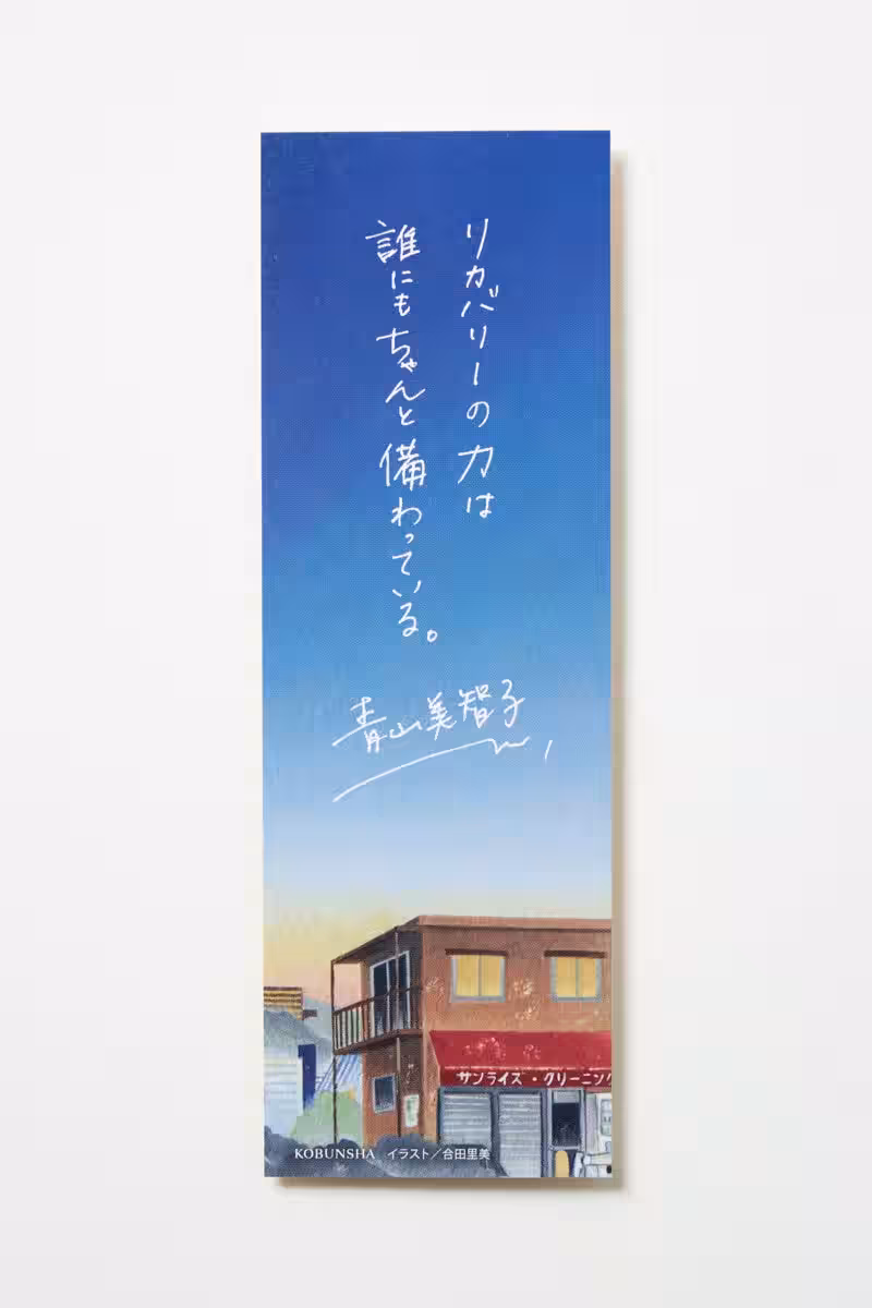 画像8