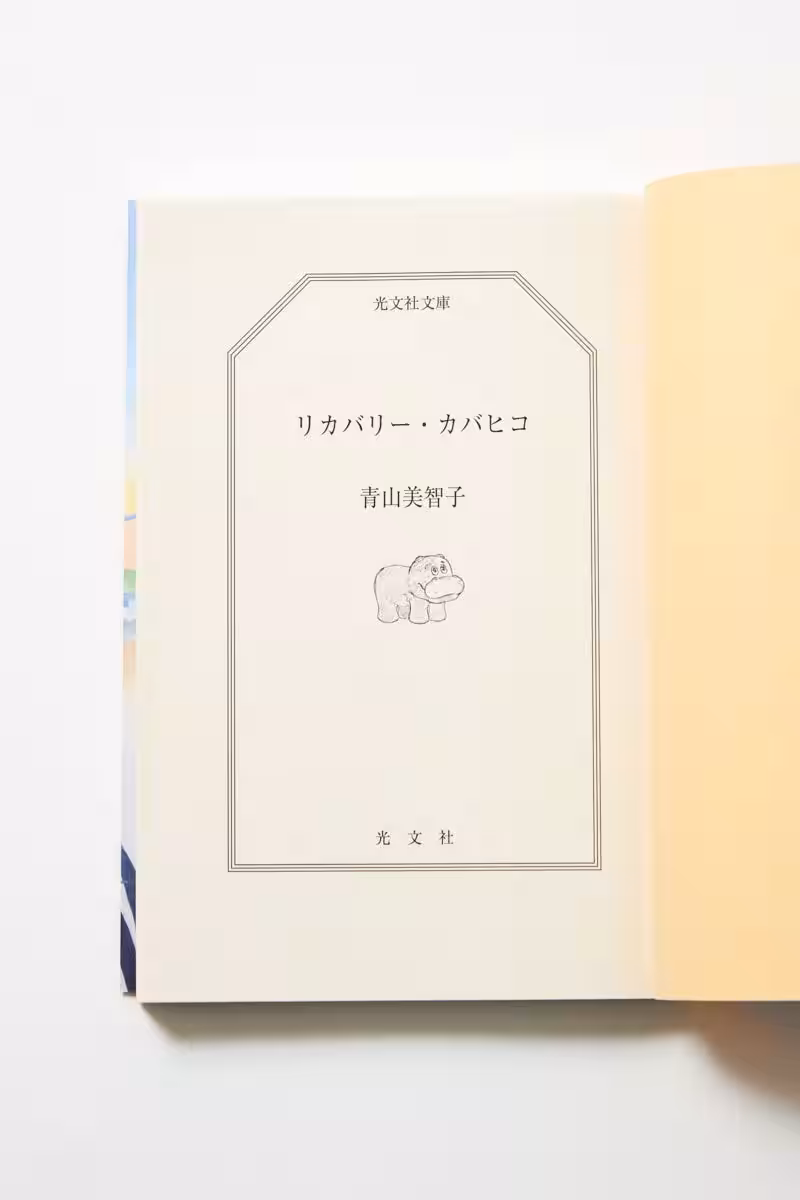 画像6