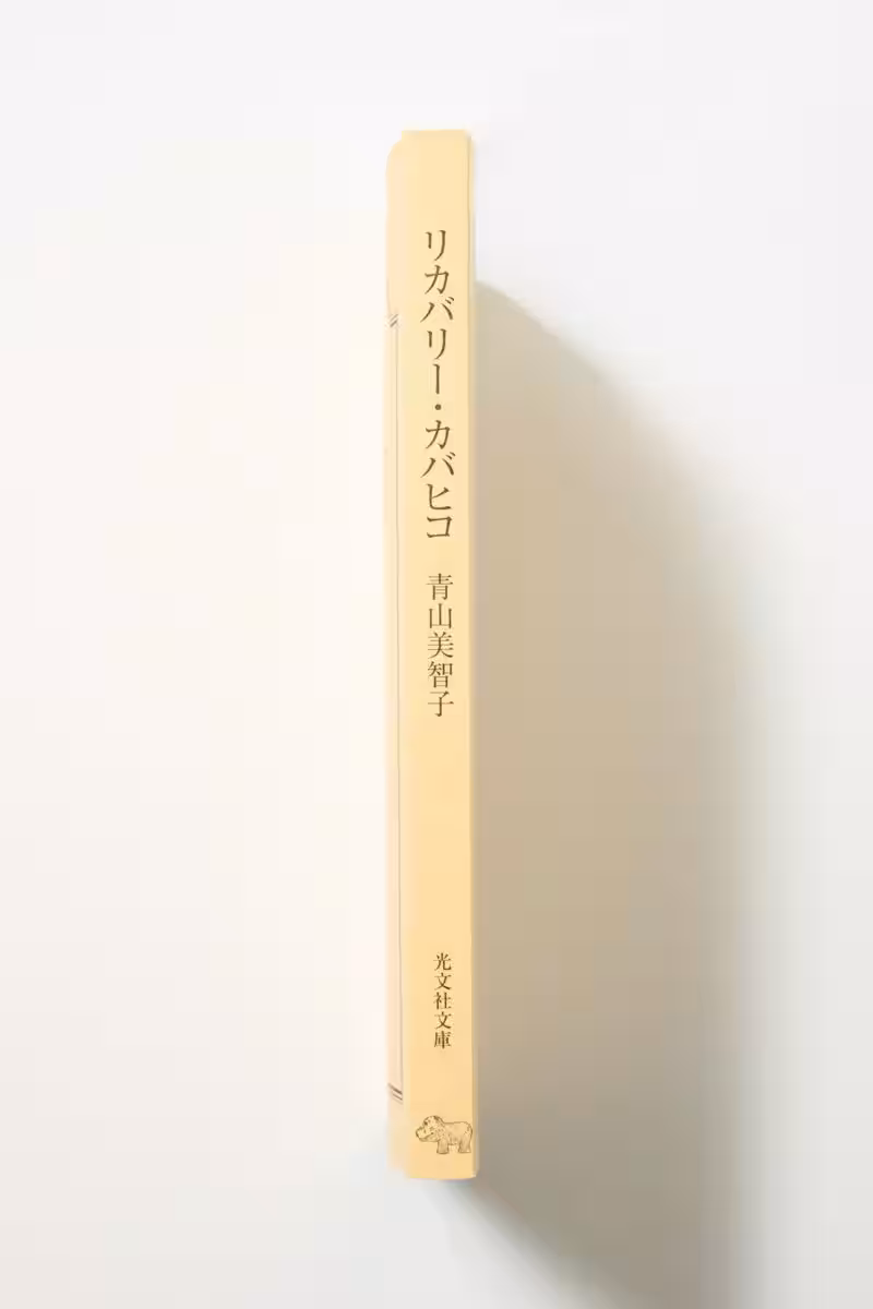 画像5