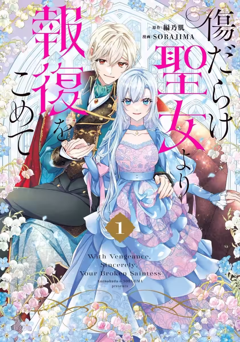 画像1
