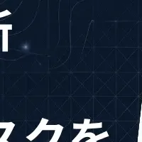 AI活用の防災DB登場