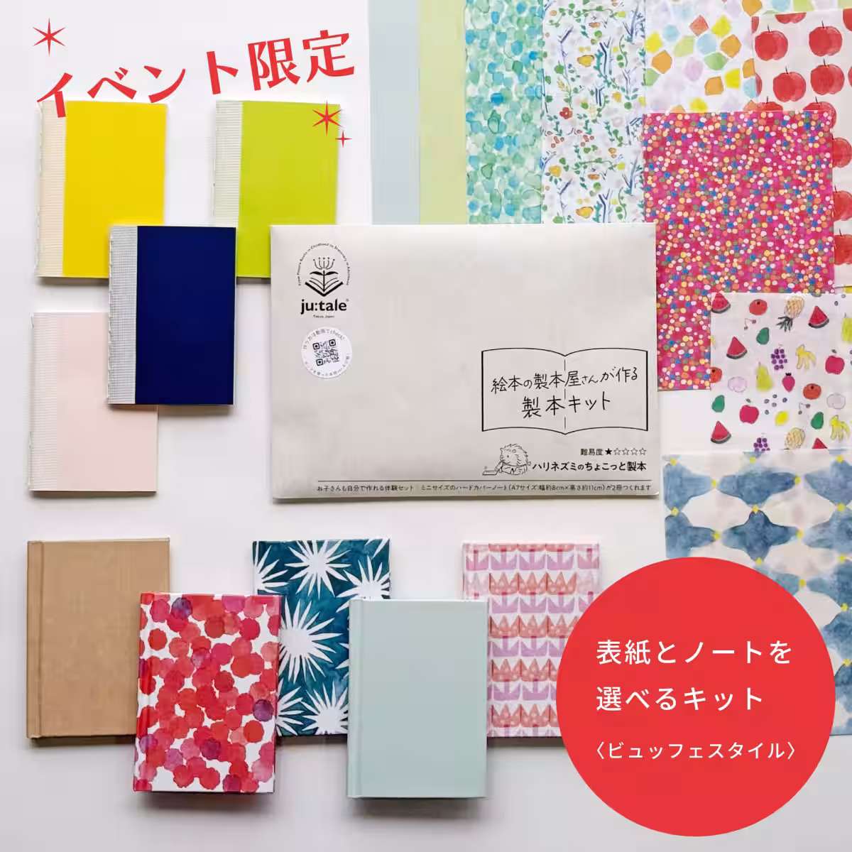 画像13