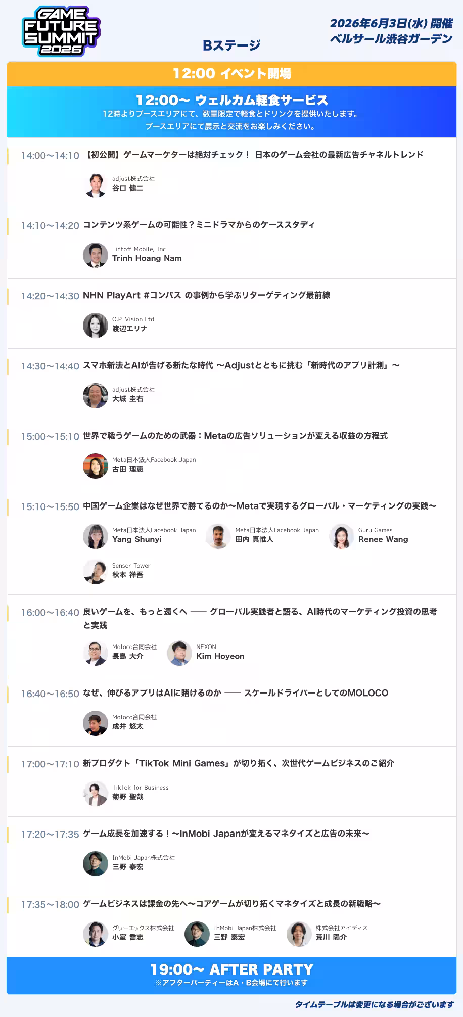 画像10