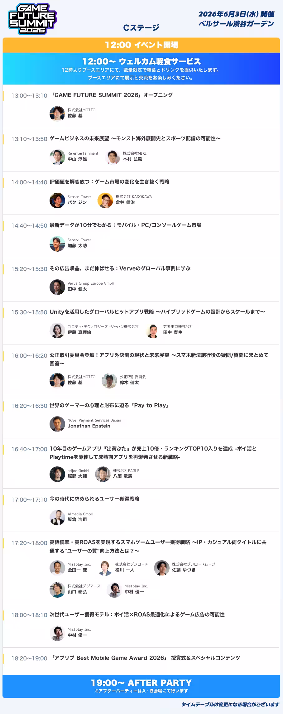 画像9