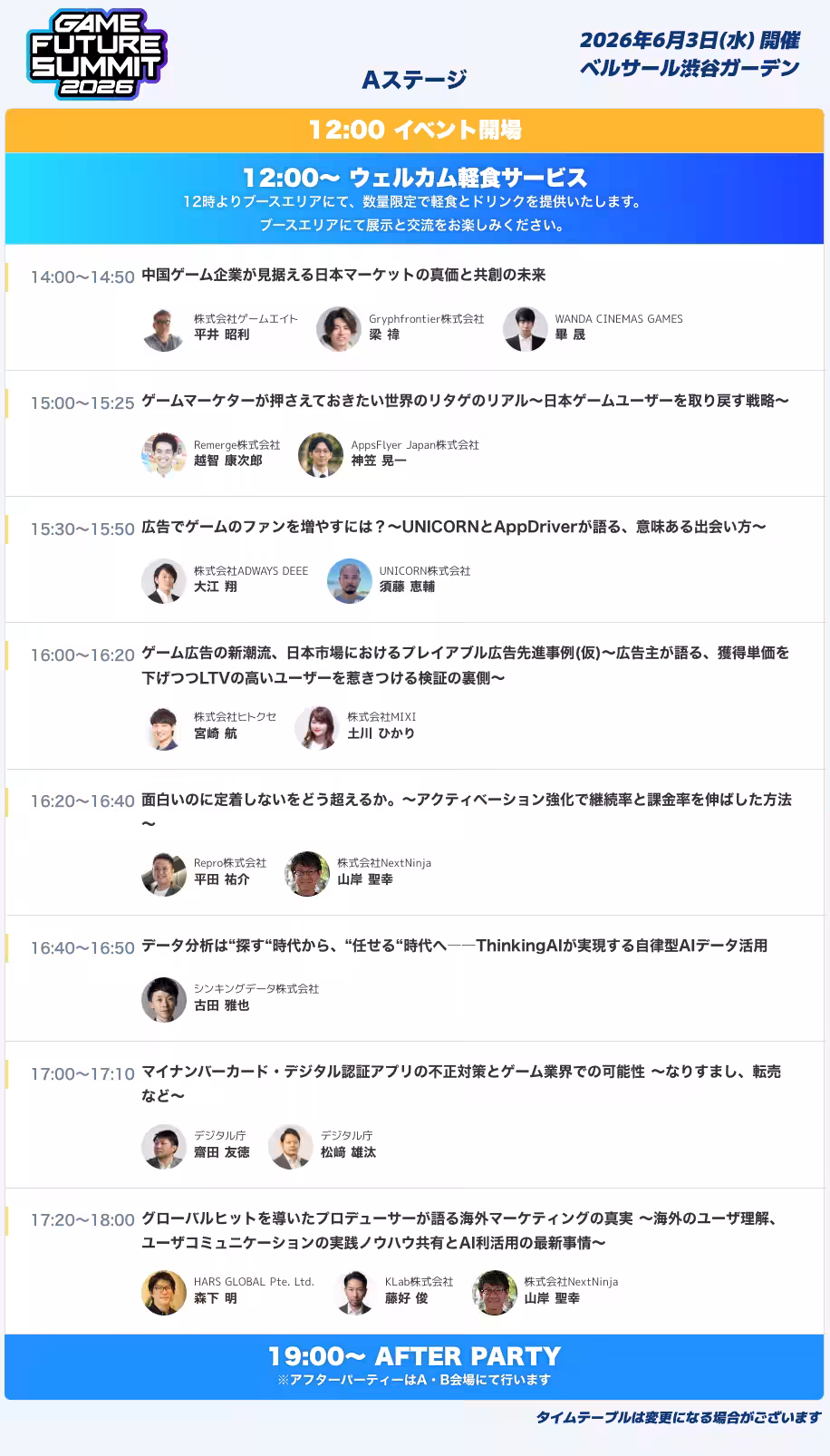 画像21