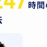 THA主催のAIセミナー