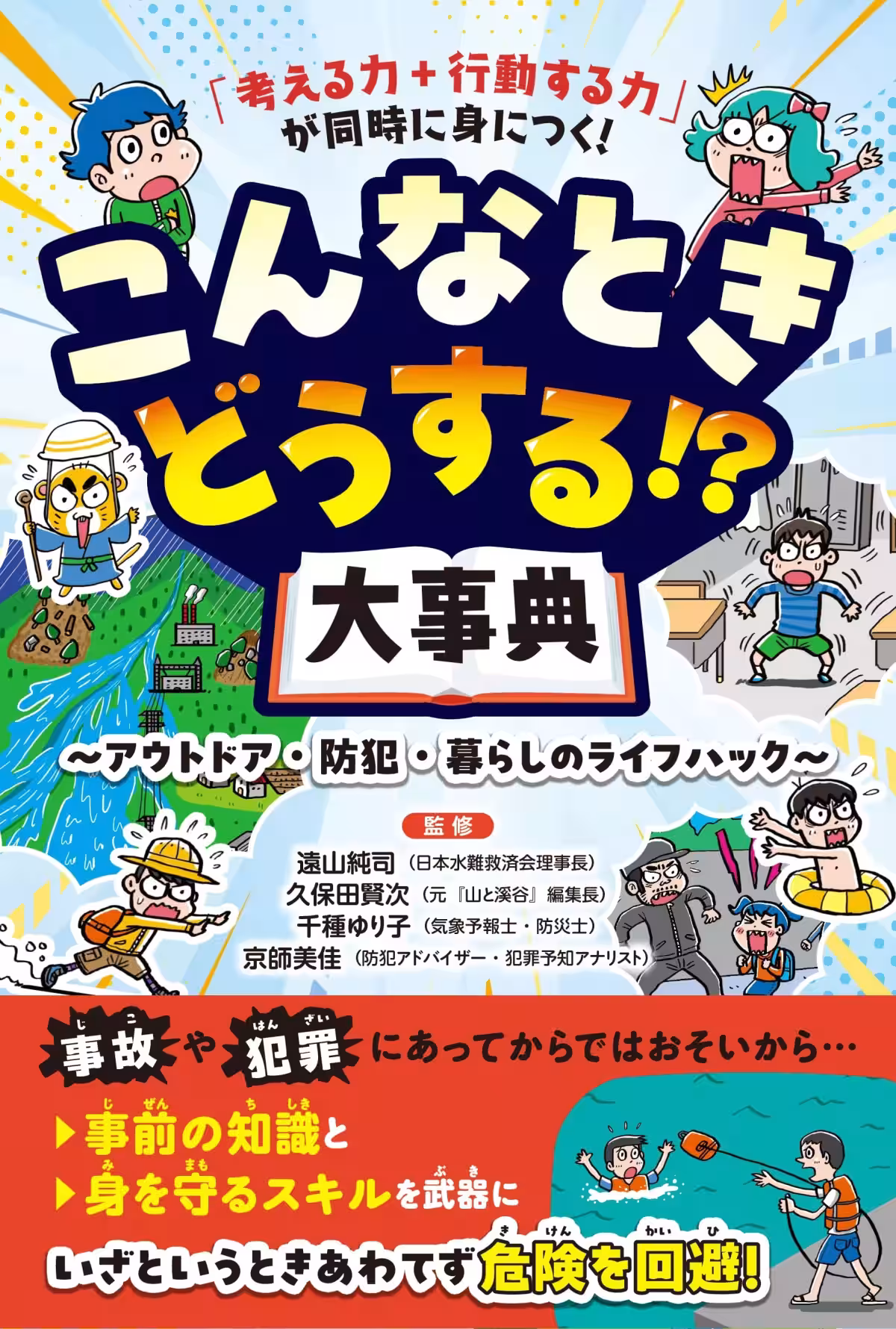 画像7