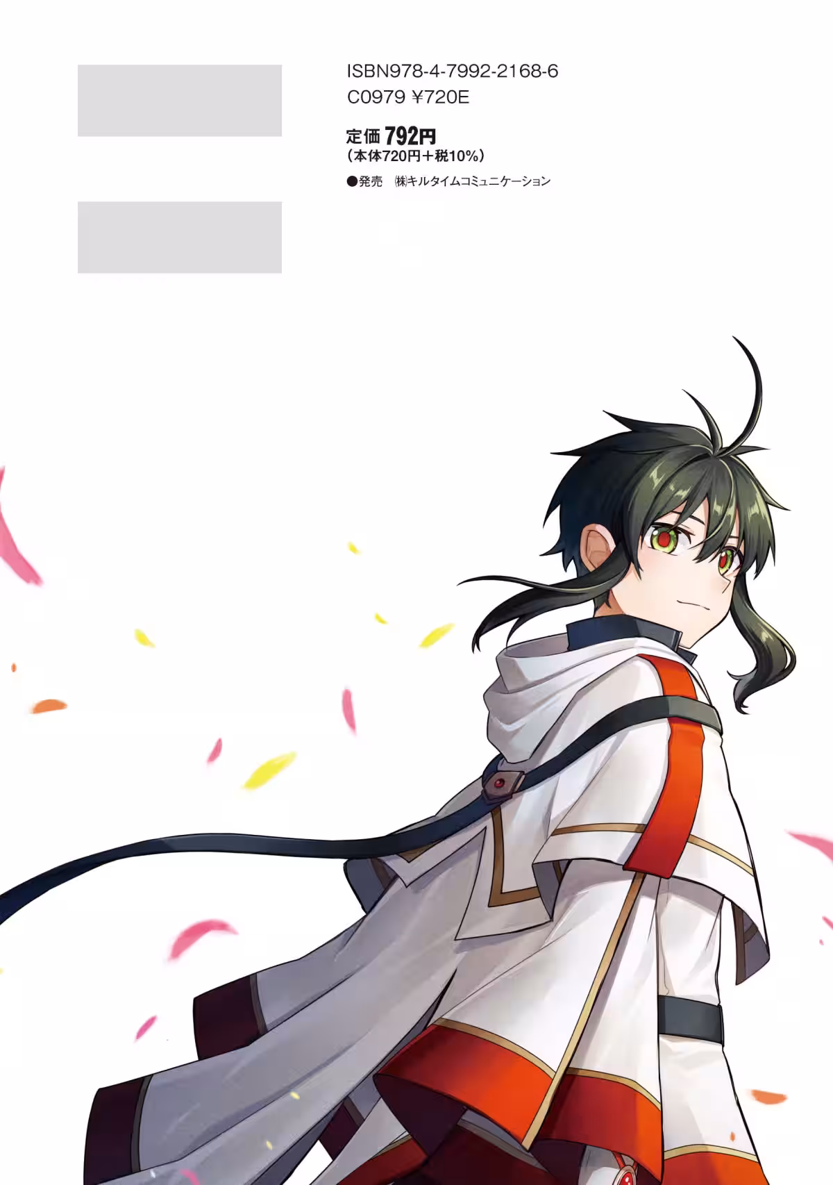 画像9