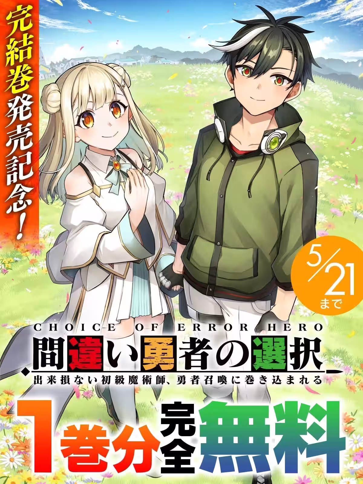 画像16