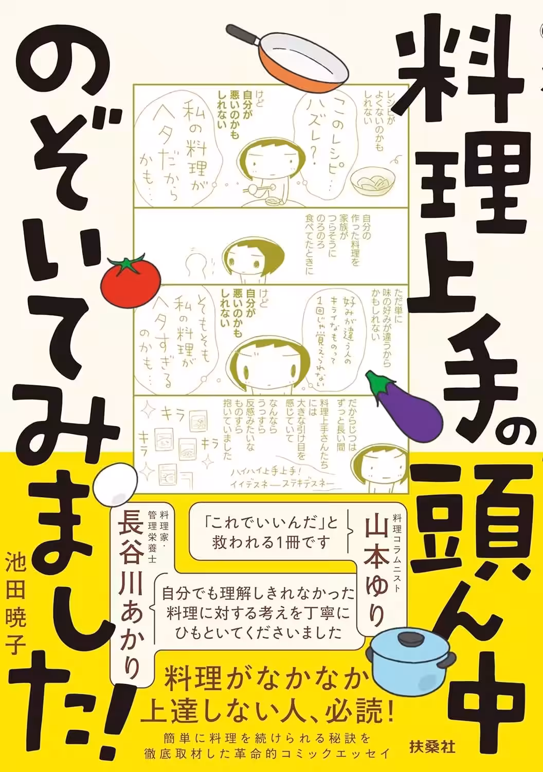 画像1