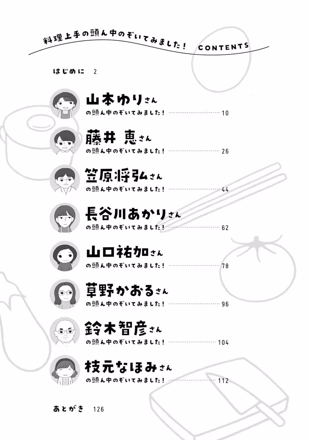画像9
