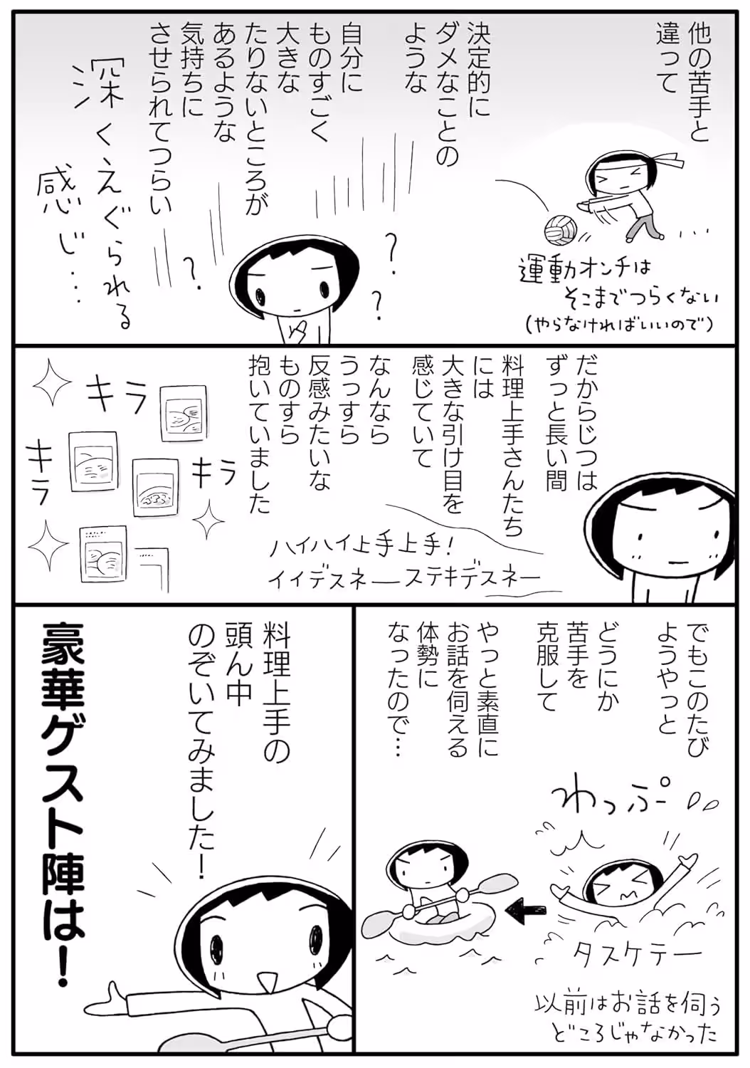 画像5