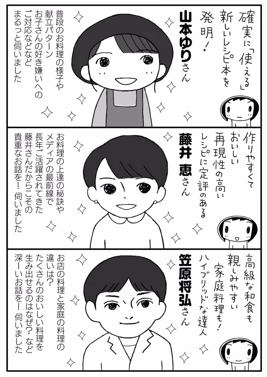 画像6