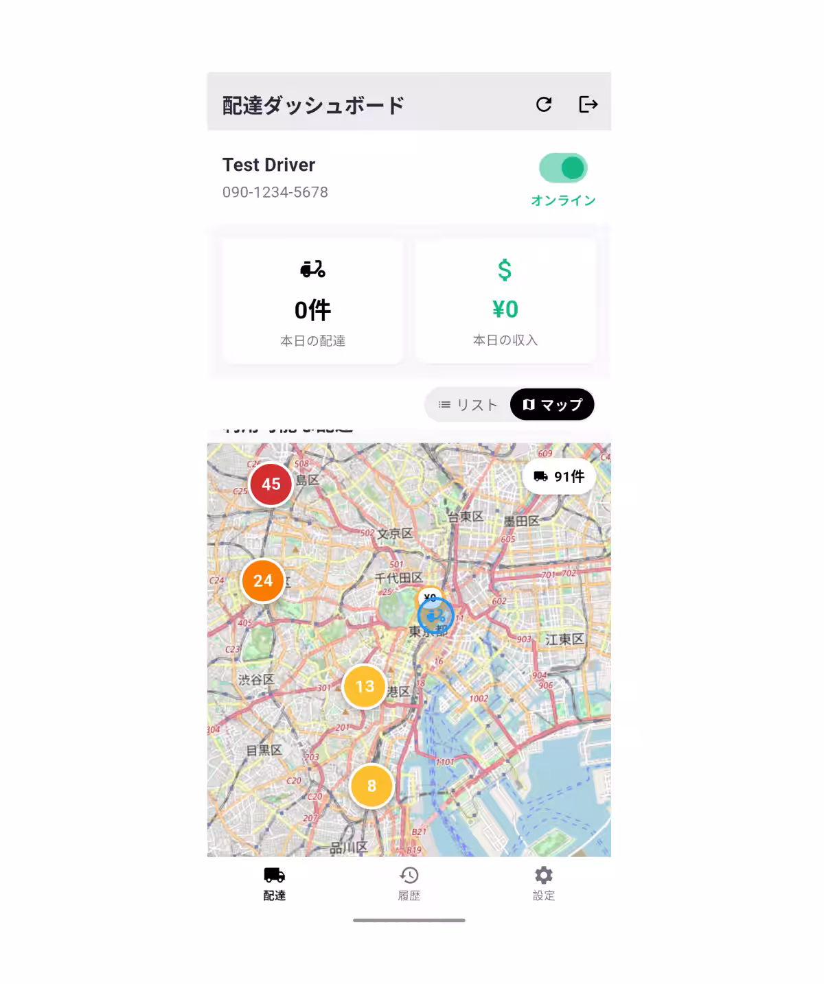 画像5