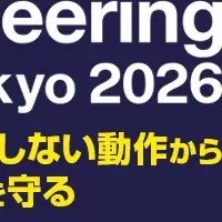 AIとDockerの未来