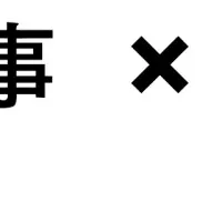 AI戦略を支援