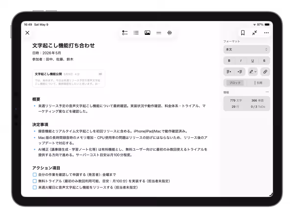 画像4