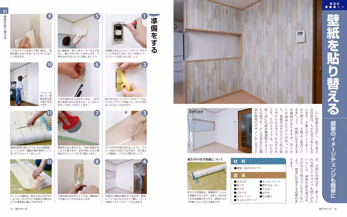 画像2