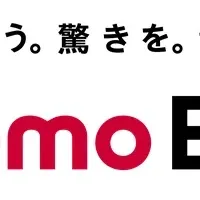 NTTドコモの新技術