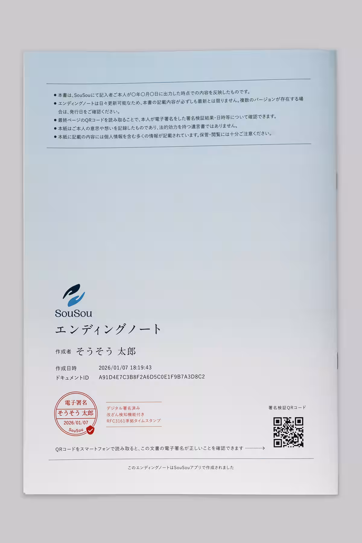 画像7