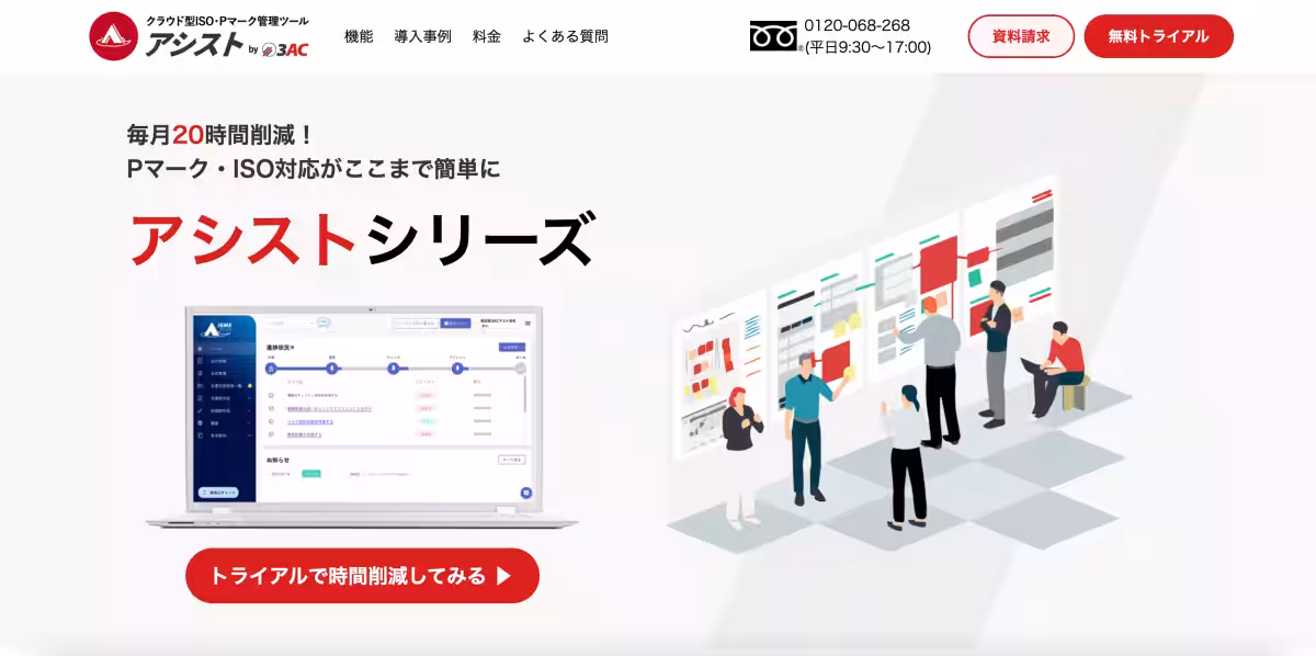 画像2