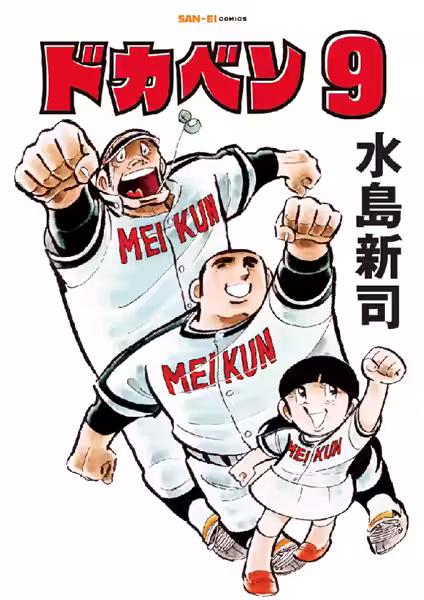 画像1