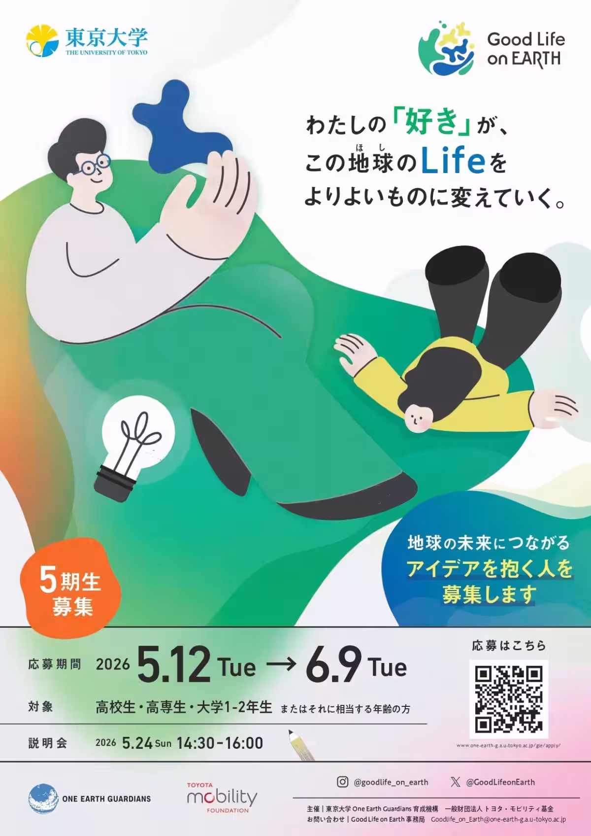画像10