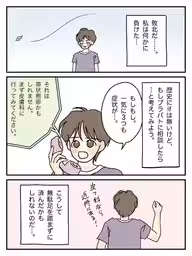 画像8