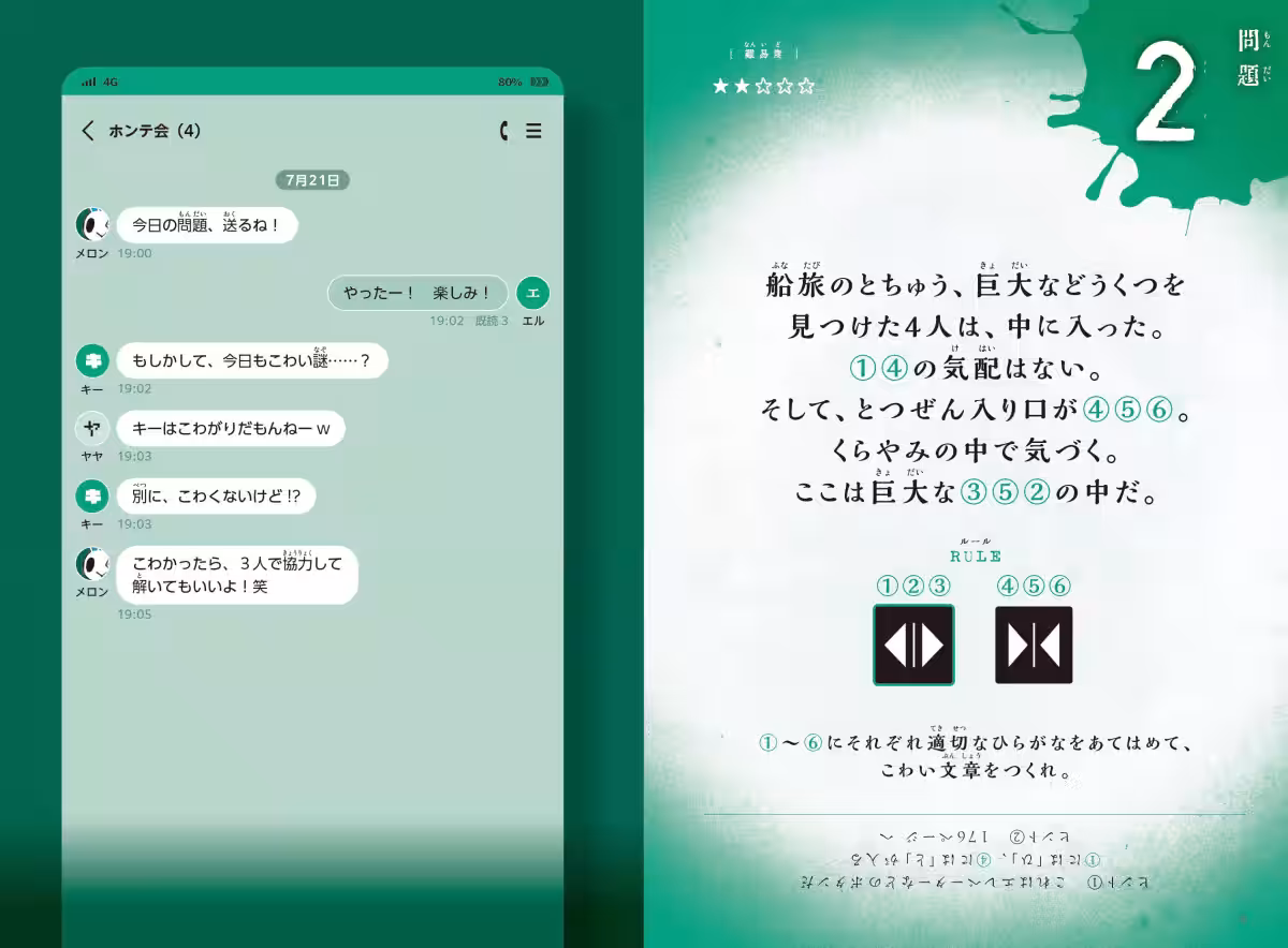 画像5