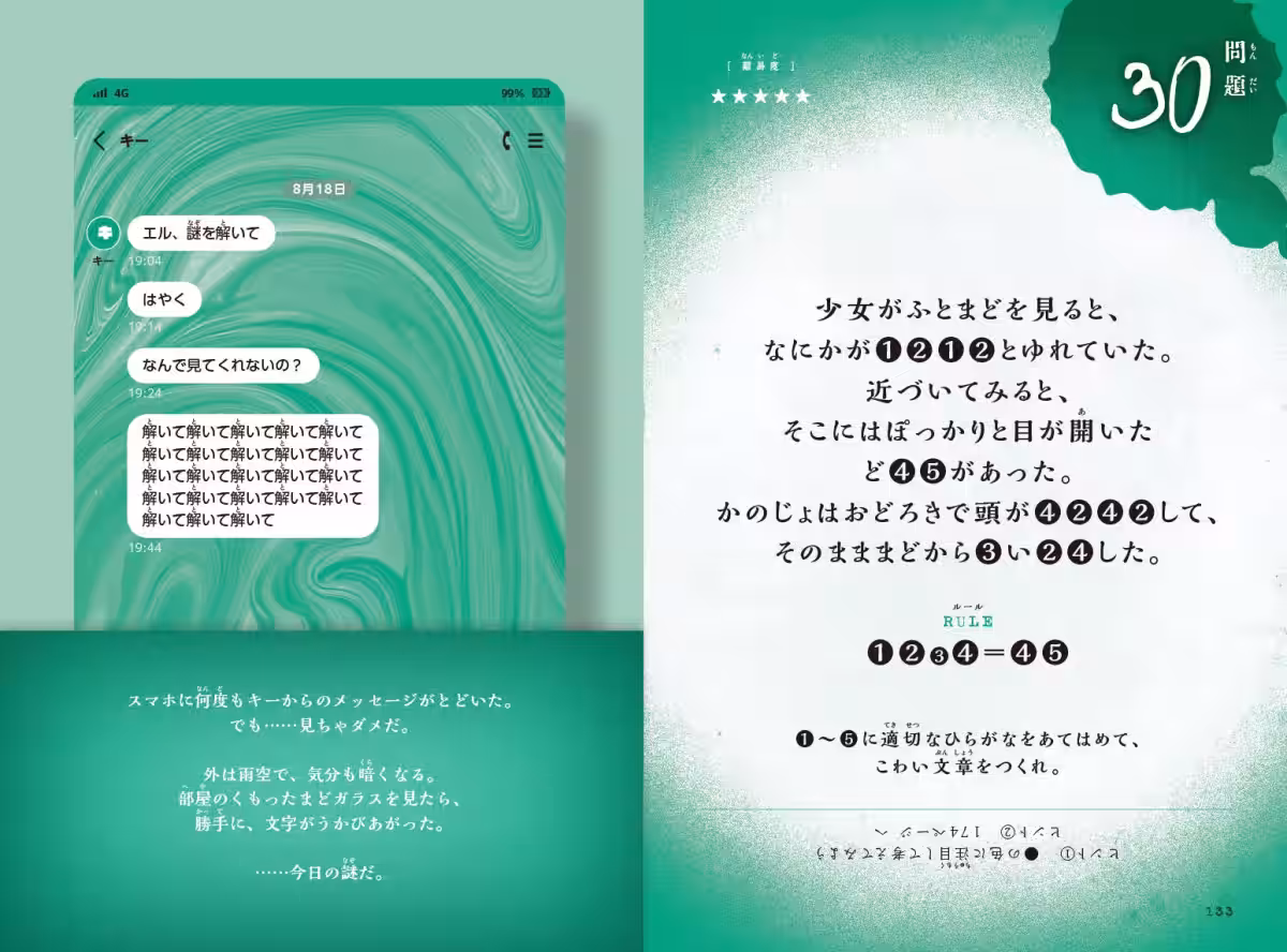 画像10