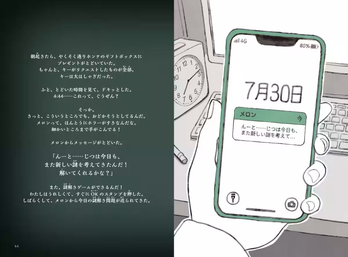 画像9