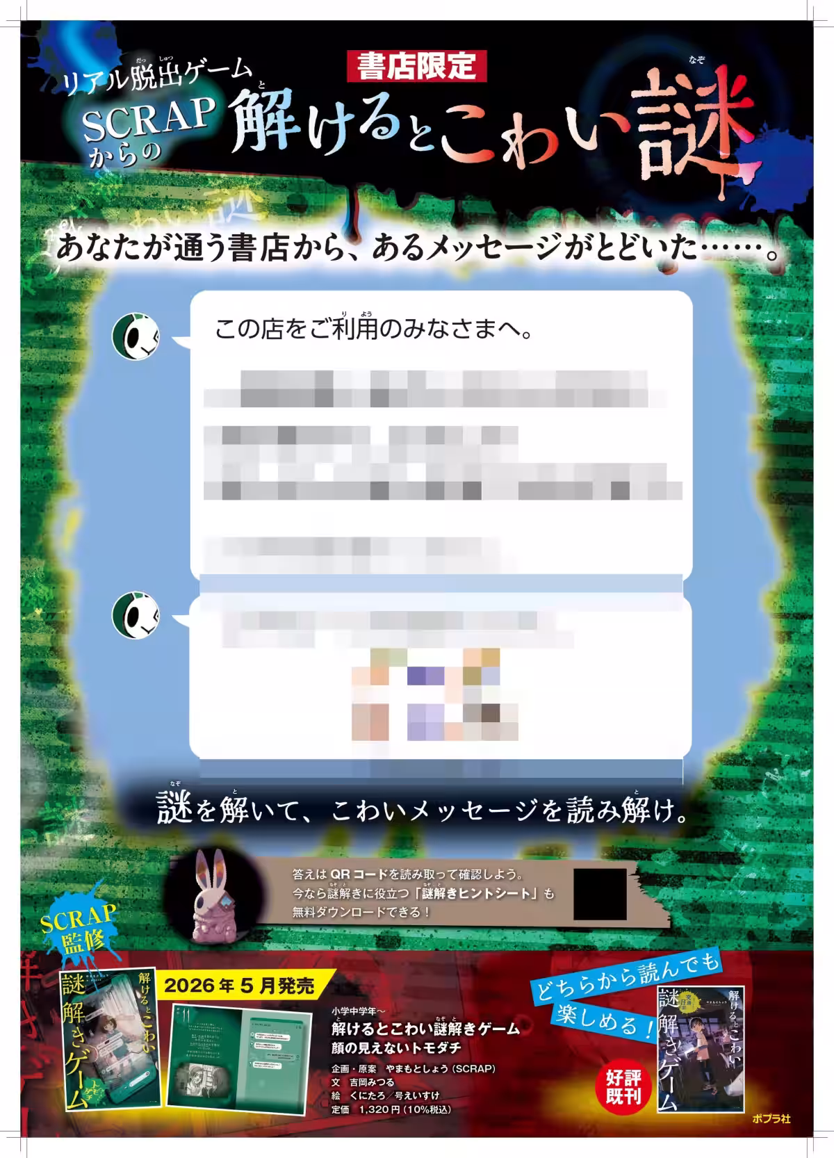 画像8