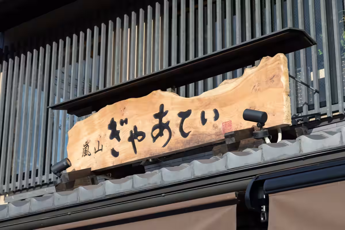 画像13