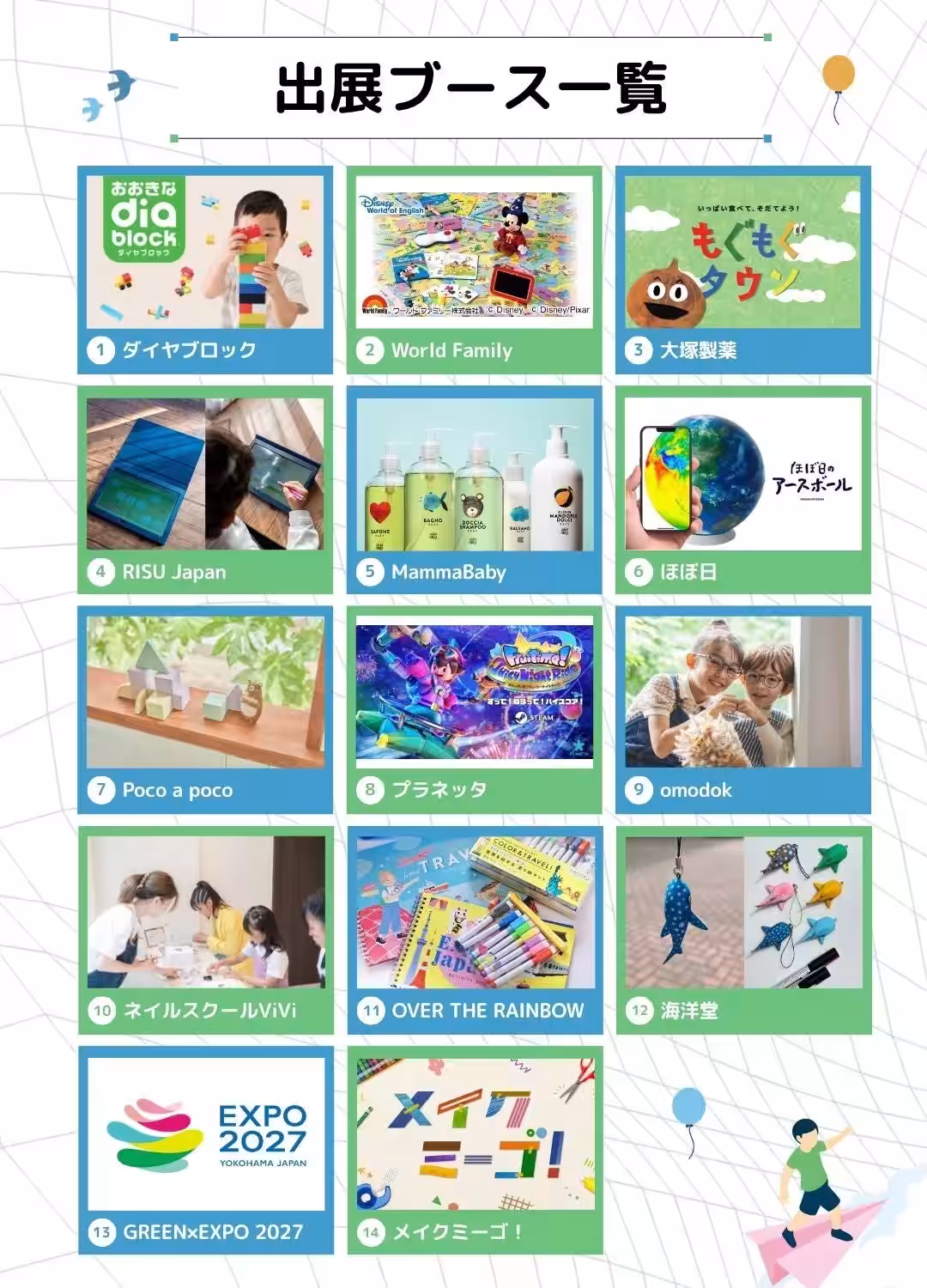 画像6