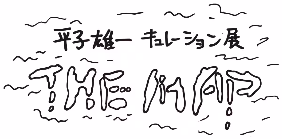画像13