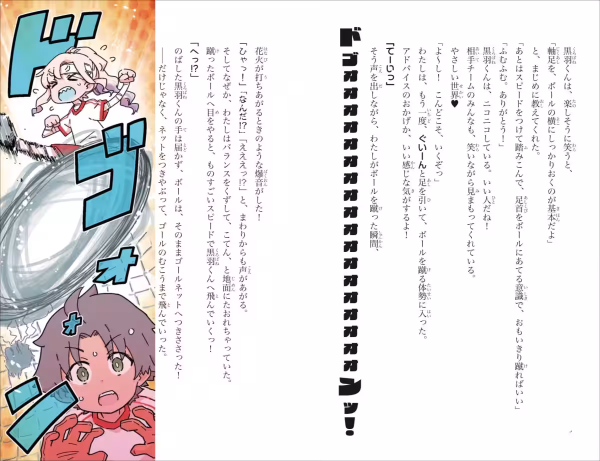 画像5