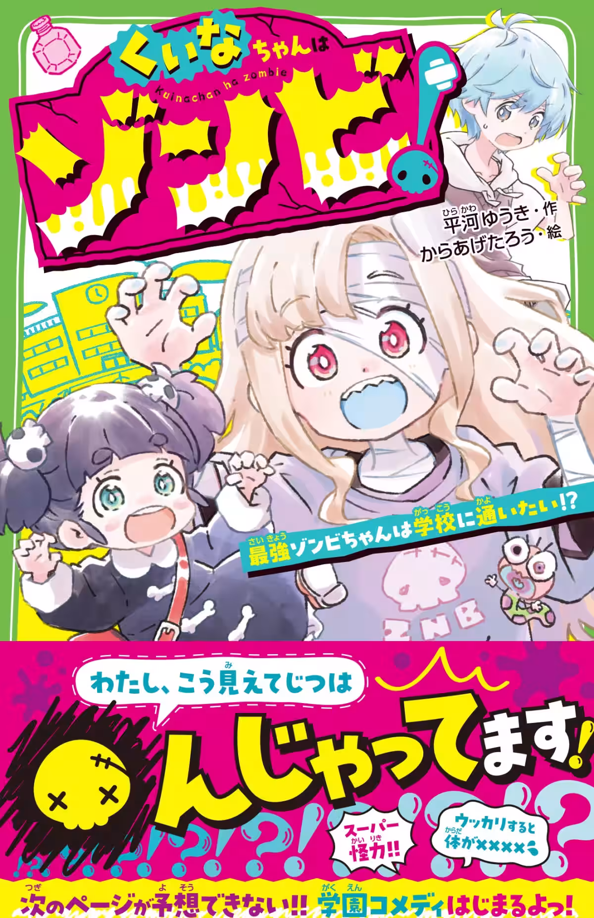 画像1