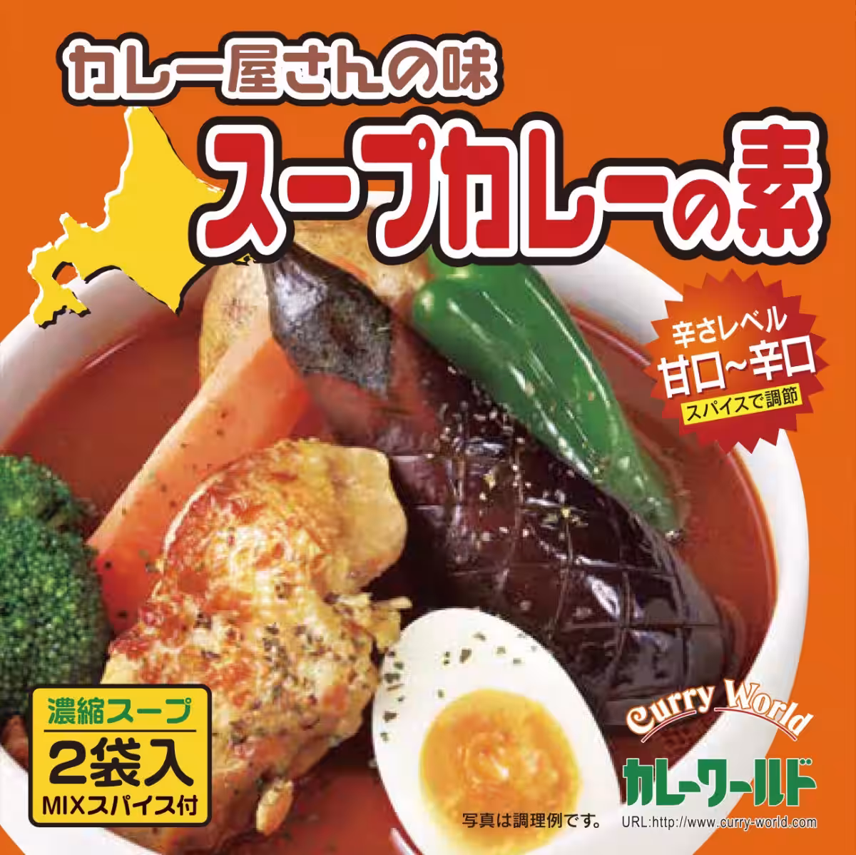 画像8