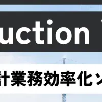 Arentが出展