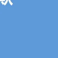 狙われる若年層