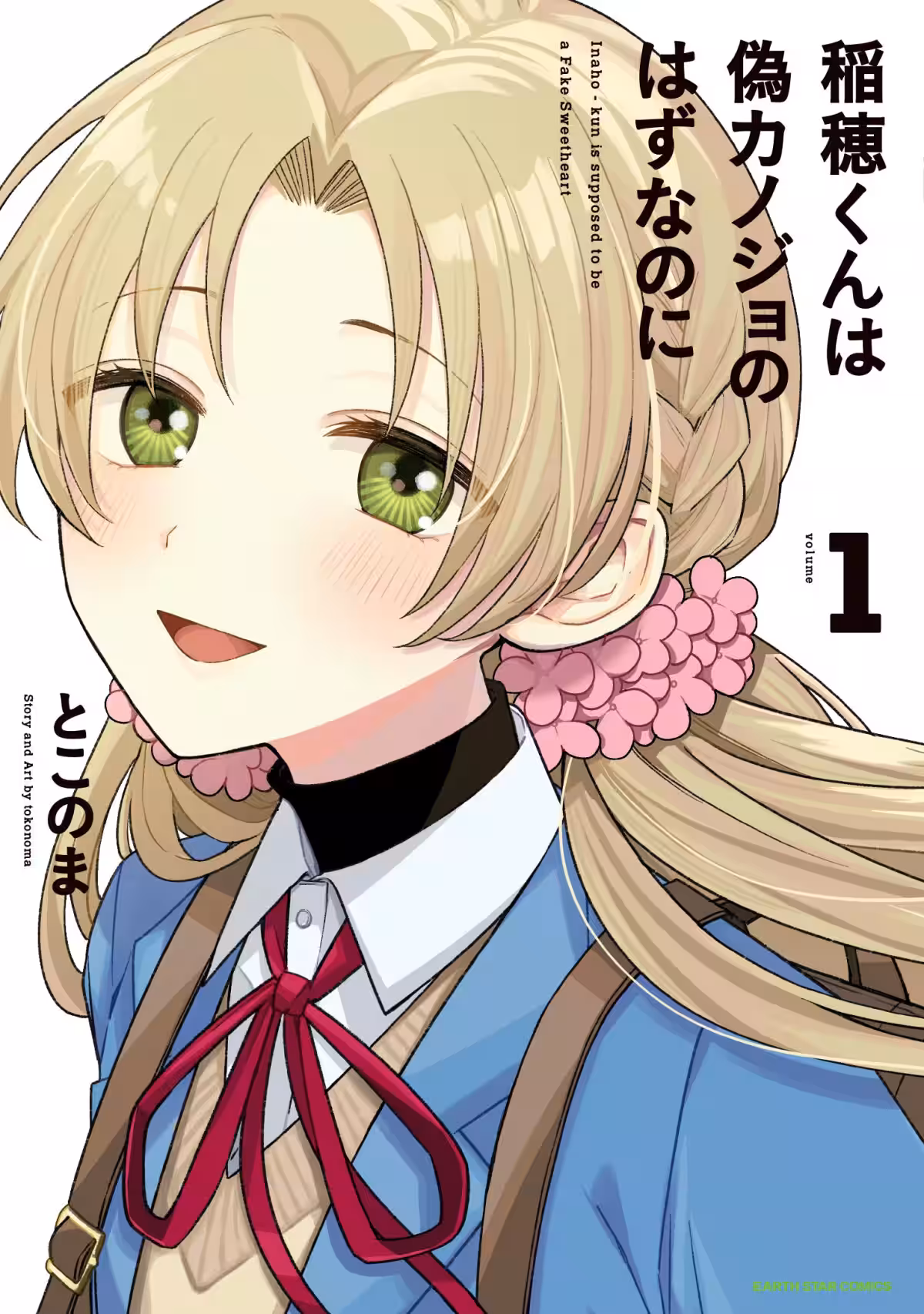 画像2