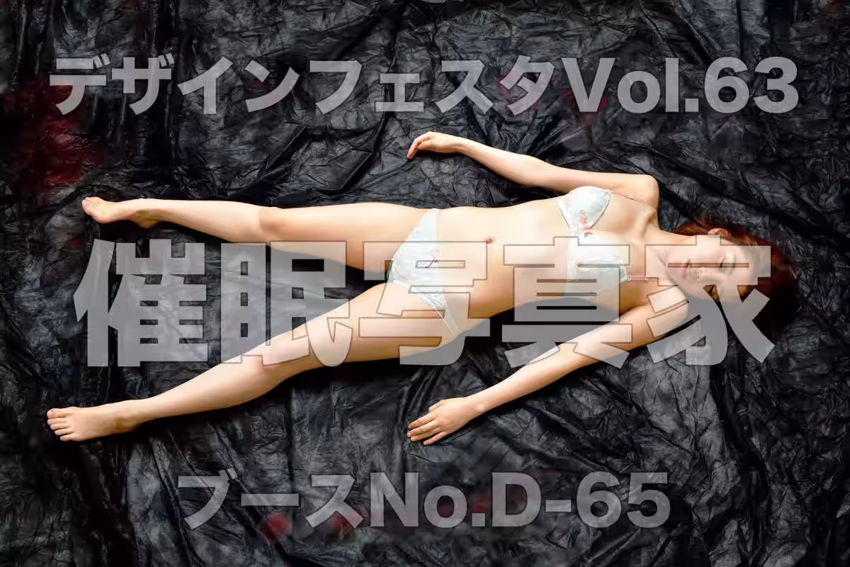 画像1