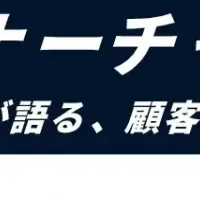 無料セミナー開催