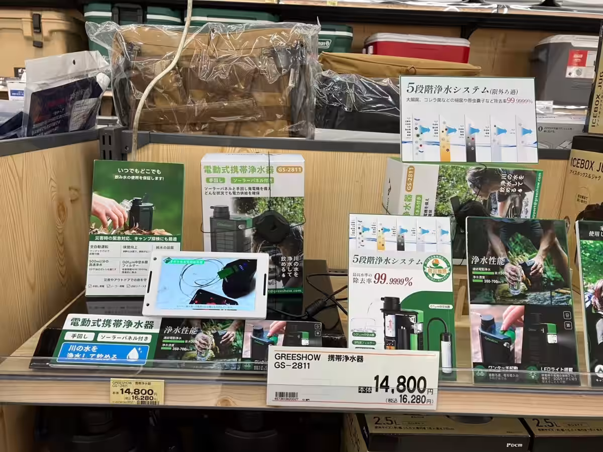 画像3