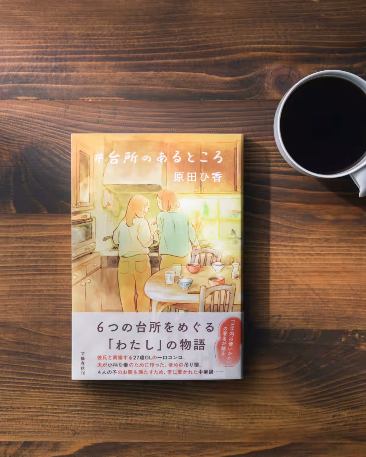 画像3